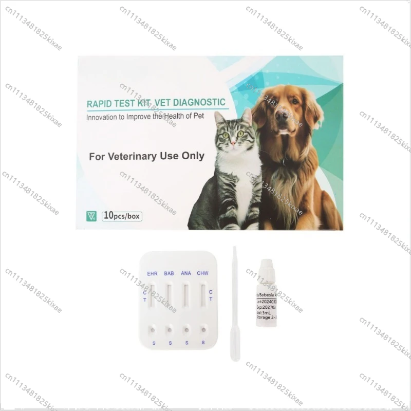 For Canine EHR/BAB/ANA/CHW Pet Rapid Detection Kit Full Box Test Paper