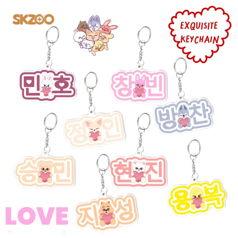 New Skzoo Jiniret Q…