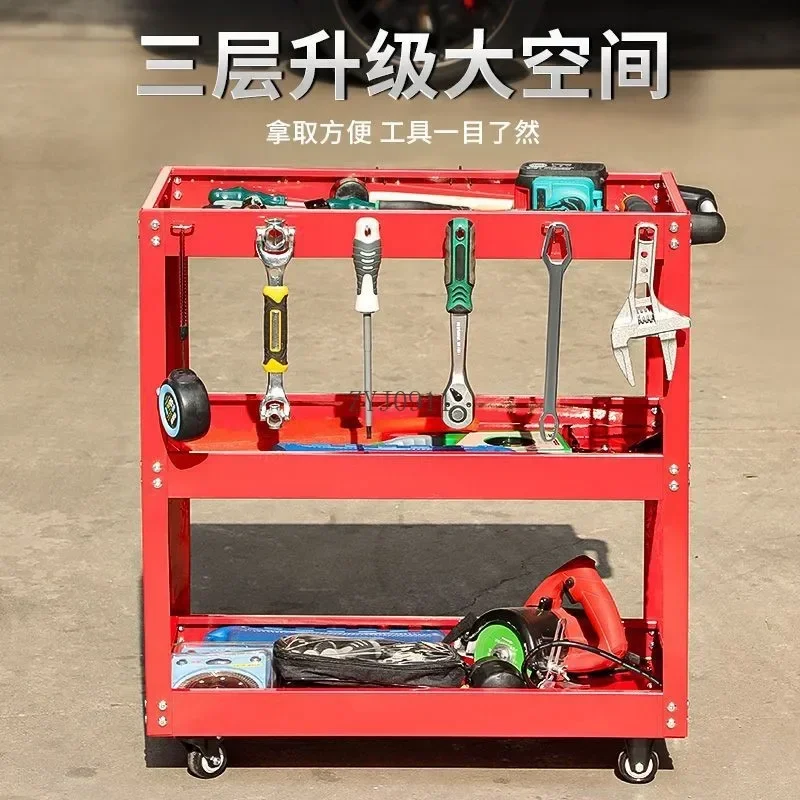Mobile Three-Layer Tool Cart Multifunctional Maintenance Trolley Storage Shelf for Auto Repair Workshop