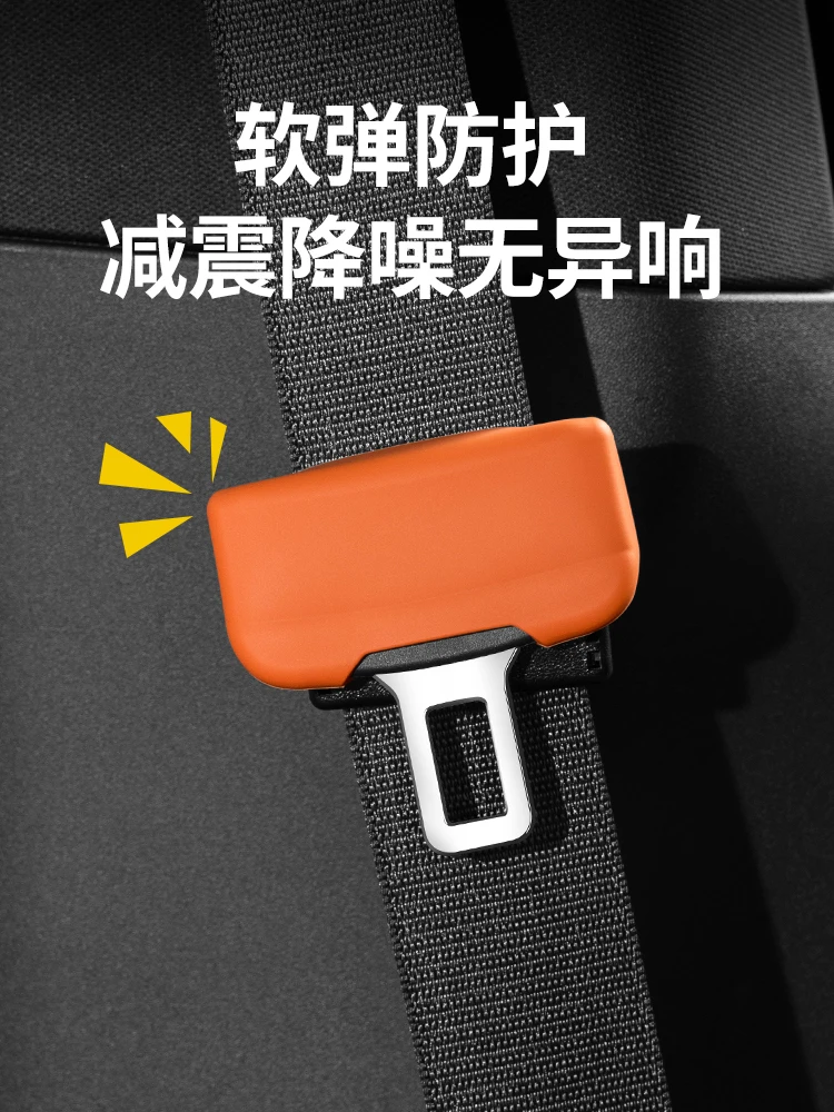 

For SERES AITO New M9 Car Safety Belt Protective Cover Seat Belt Latch Silicone Anti-collision Auto Interior Accessories