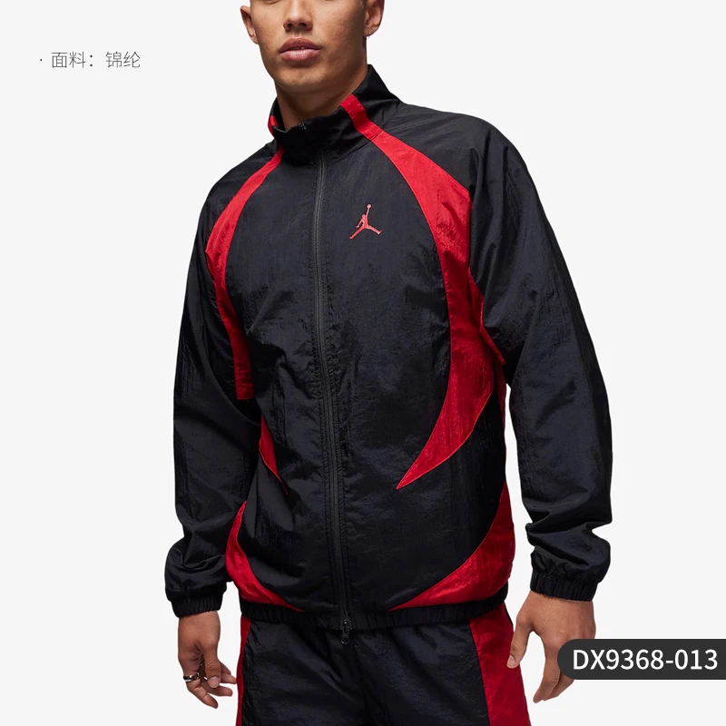 Nike Official Genuine JORDAN Men's Trendy Patchwork Woven Jacket