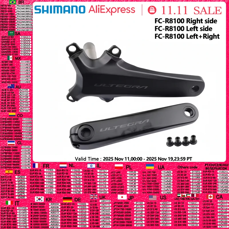 yZ[zShimano-Ultegra r8100]ԃNN,Ê,2x12Xs[h,fc,r8100,165mm, 170mm, 172.5mm, 175mm