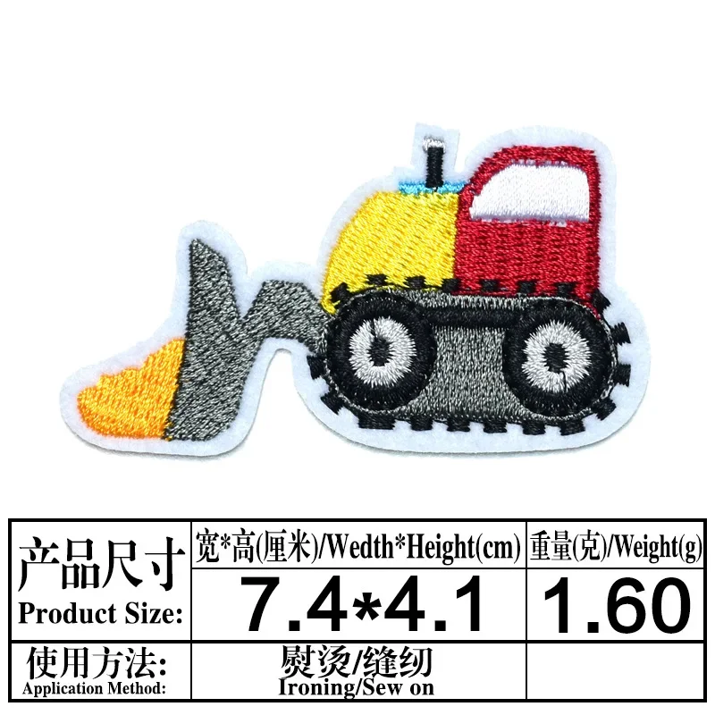 Creative embroidery cloth stickers cartoon cute animal bulldozer pattern diy bag shoes and hats decorative accessories