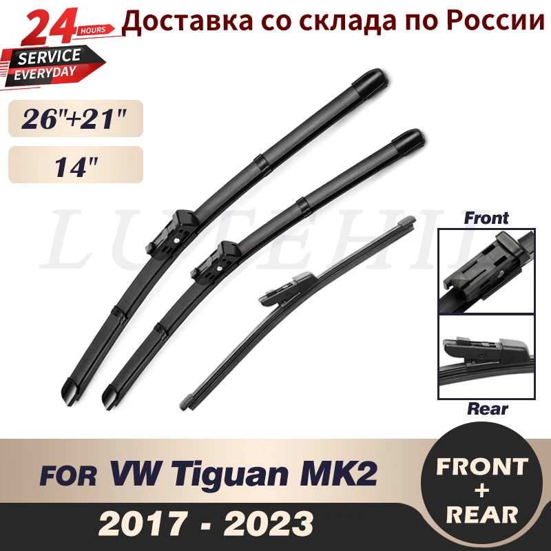 Juego de escobillas de limpiaparabrisas delanteras y traseras para VW Tiguan MK2 2017 - 2023 2018 2019 2020 2021 parabrisas ventana 26 \