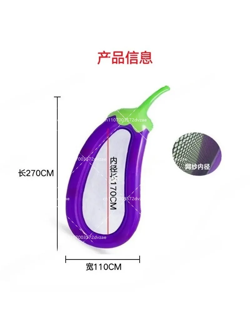 1Pcs 190cm Giant Inflatable Pool Float Eggplant Shape Mattress Swimming Circle For Adult