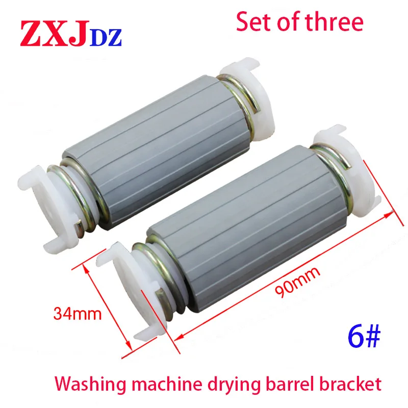 Washing machine spring legs Washing machine motor legs Shock absorber for washing machine drying barrel support