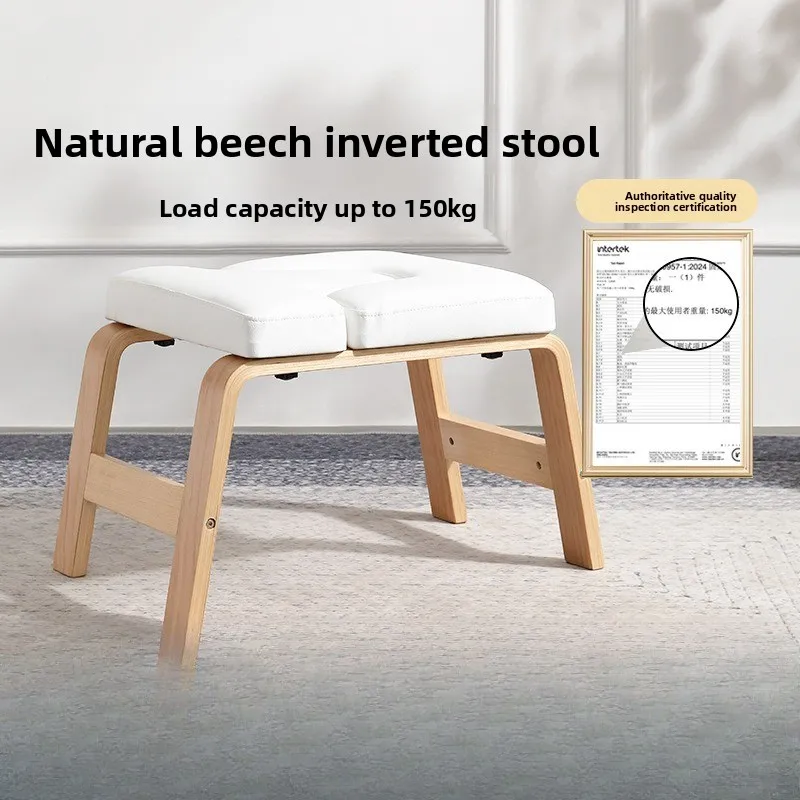 Solid Wood Yoga Inverted Chair, Wooden Professional Exercise Core Strength Auxiliary Chair, Home Professional Yoga Equipment