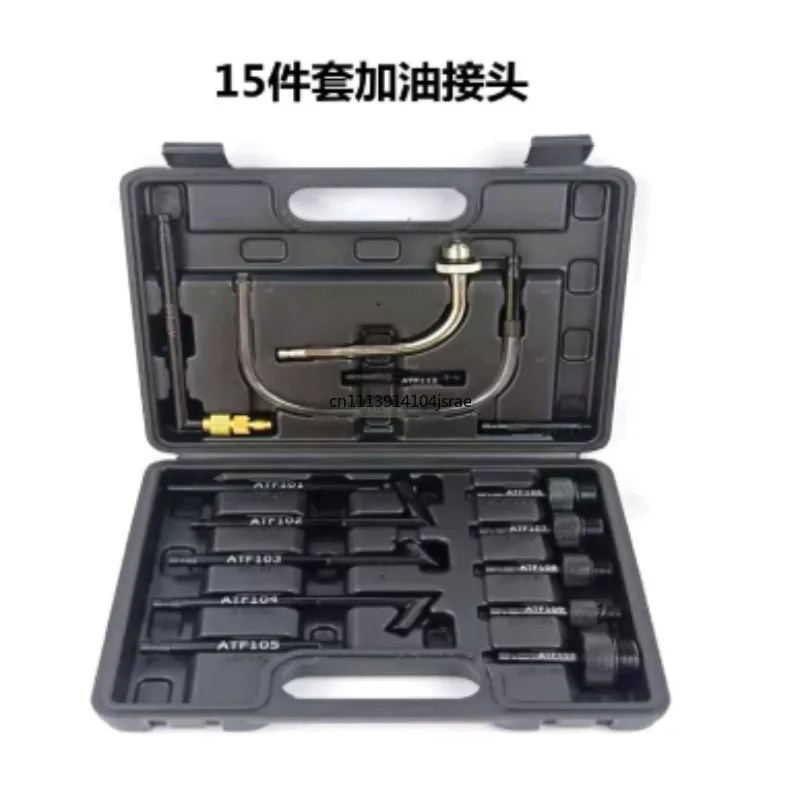 Suitable for VAG DSG CVT Transmission Oiler Complete Set Special Adapter Joint Oil Change Filling Tool Kit
