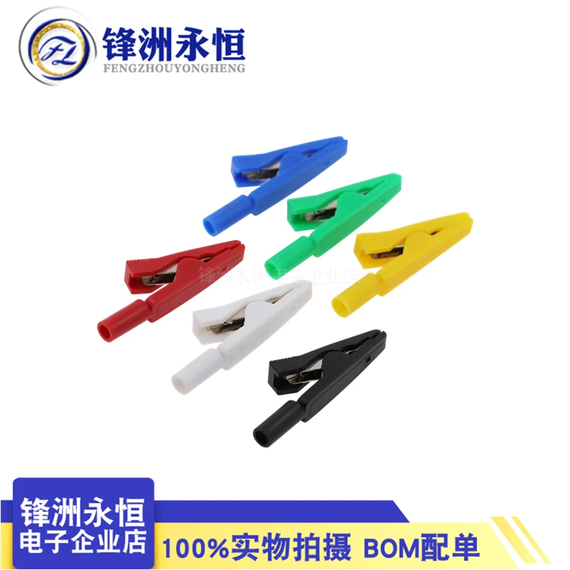 

5Pcs 6Colors Full Insulated Crocodile clip connect 2mm Banana Female Adapter Test Probe Alligator Clip