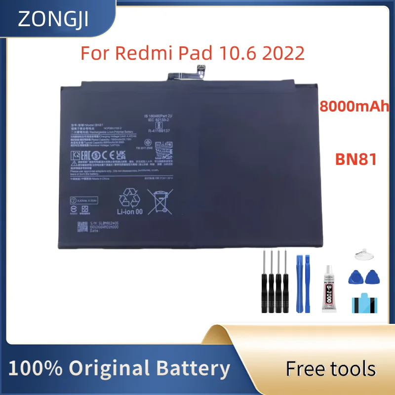 

Новый аккумулятор BN80 8620 мАч для Mi Pad4 Plus 4 Pad4 Plus MiPad 4Plus, аккумуляторы для планшетов + бесплатные инструменты