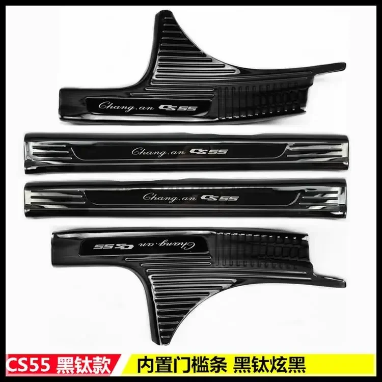 Car Bright Bar Special Door Sill Welcome Pedal For Changan Cs55 Accessories Styling Convenient And Beautiful