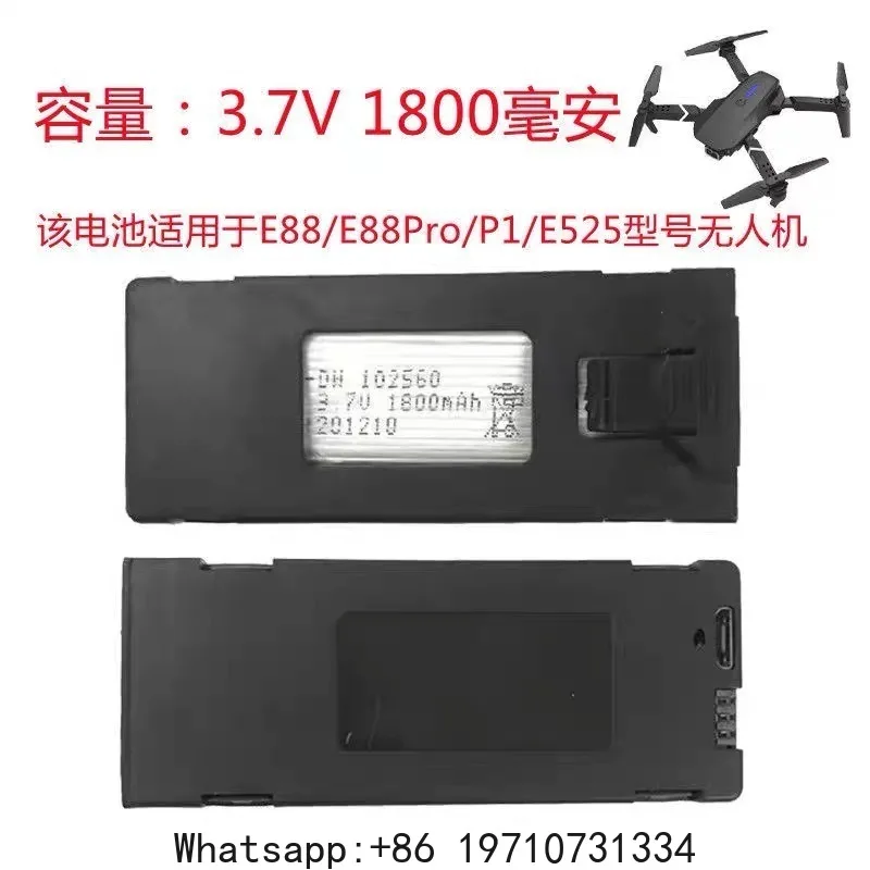 E88E99E525K3MAXPROEVOP1P5P8P14P15P25 drone modular lithium battery 1800mm