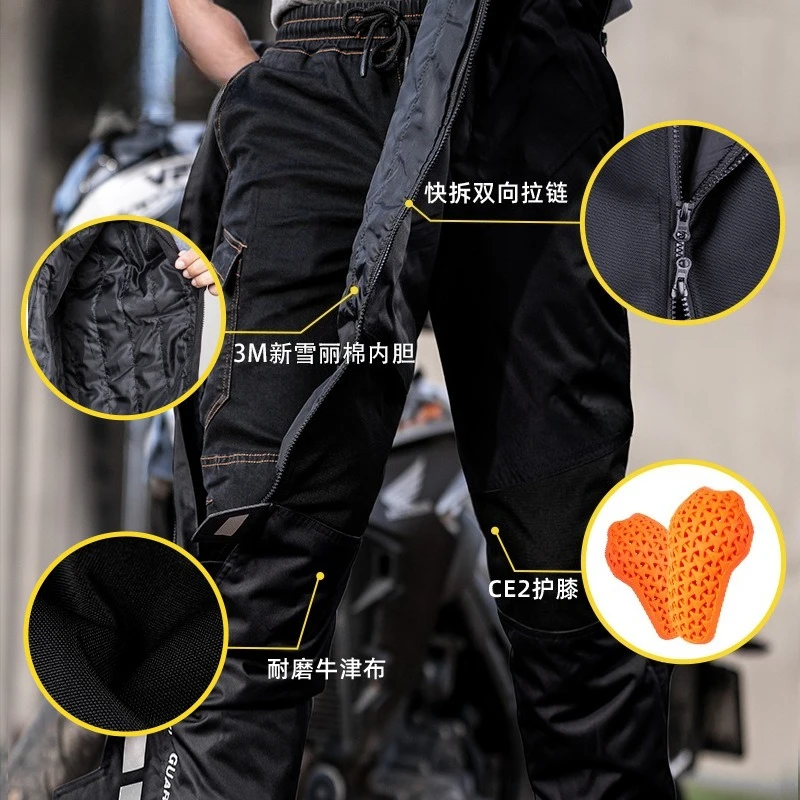 cycling pants racing locomotive winter heating pants windshield warm anti-drop quick dismantling pants
