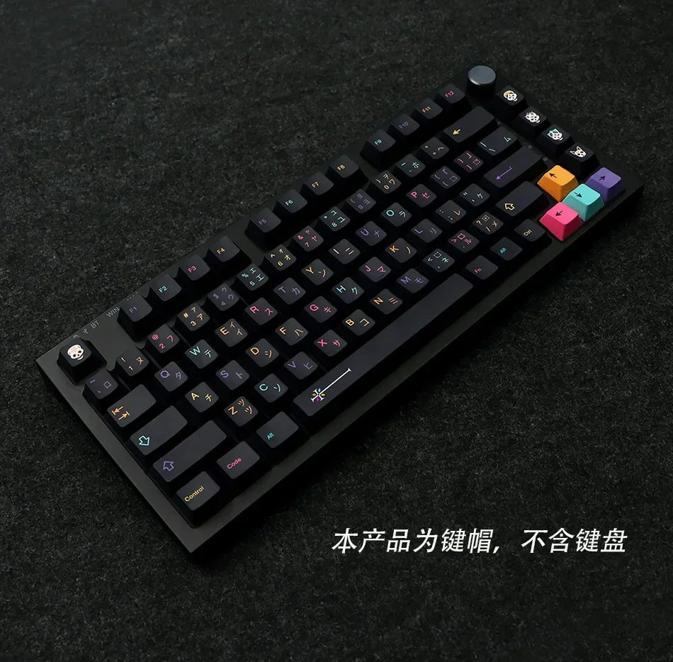 Original underground personalized keycaps PBT five-sided sublimation adaptation 61/68/75/87 and other mechanical keyboards