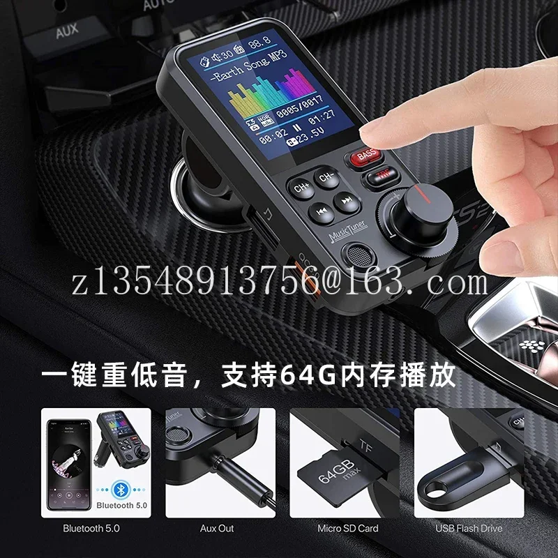 Car Bluetooth player Color screen U disk HIFI music MP3 adjustment equalizer Car FM transmitter Charger