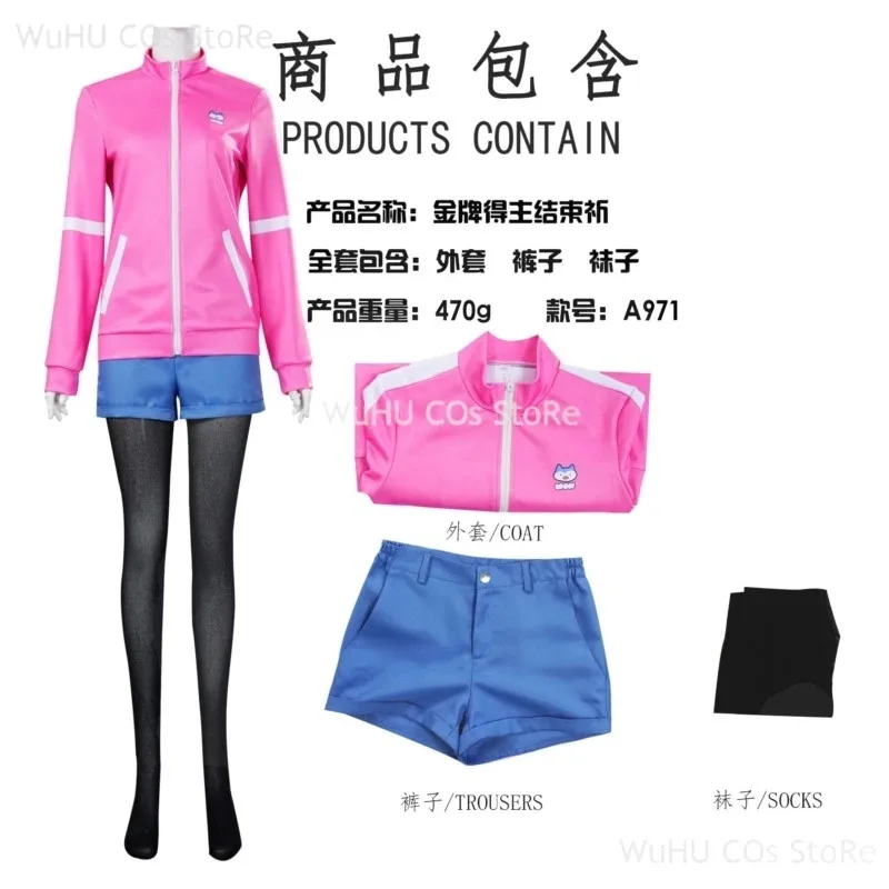 

asdh8@Yuitsuka Inori Cosplay Costume Anime Medalist Women RolePlay Pink Jacket Outfit Dress Up Wig Coat Uniform Halloween SuitCO
