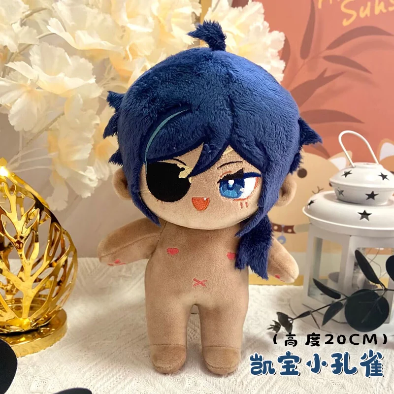20cm jogo genshin impacto kaeya boneca de pelúcia brinquedo plushies com roupas anime figura dos desenhos animados fantoche coleção presentes para fãs