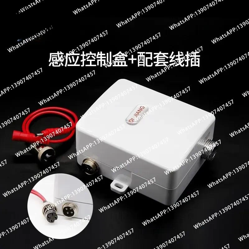 Self-generated automatic induction faucet accessories Infrared sensor Control box accessories Mixing valve Hand washer