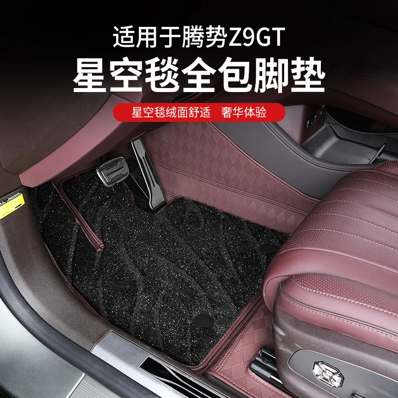 

Подходит для напольного коврика Tengshi Z9GT 360, авиационная мягкая сумка без разборки и полного объема, автозапчасти