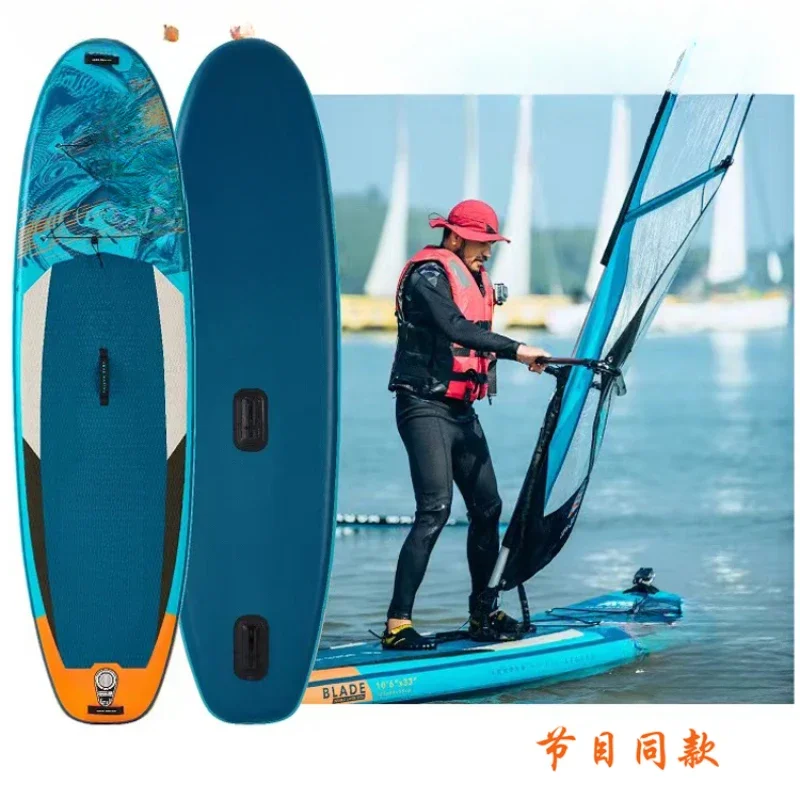 Blade Windsurfing Board Inflatable Paddle