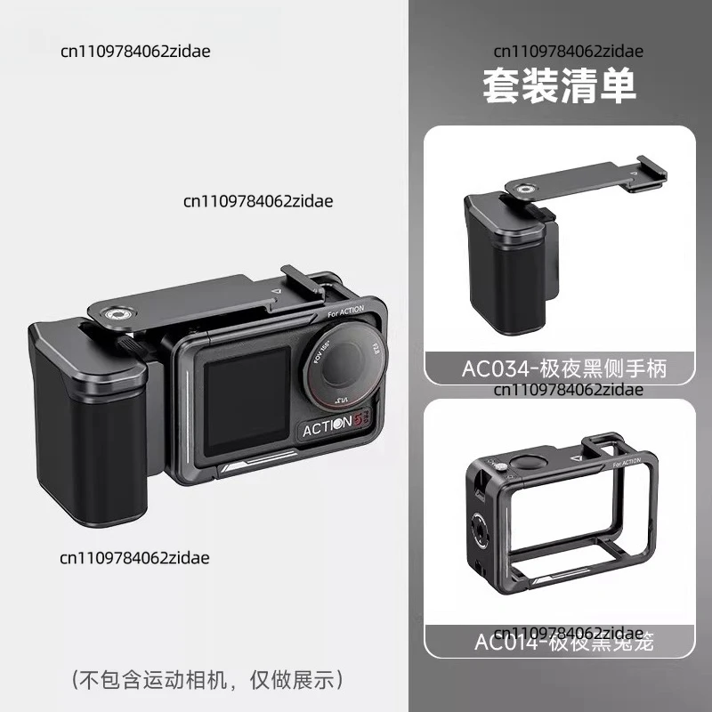 For  33/5000 Suitable for The DJI Action 5 Pro/4/3 Action Camera Shock-proof Protection Frame Shooting Kit Components
