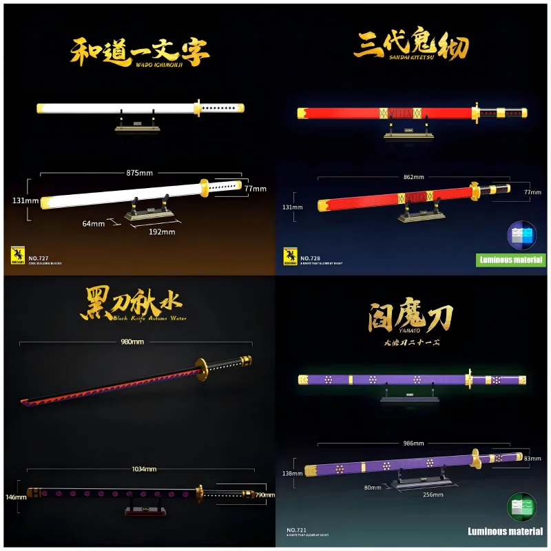 4 Type Creative Swordsman Roronoa Zoro Sword Katana Building Blocks Luminous Construction Bricks Toys Gift For Children Kids