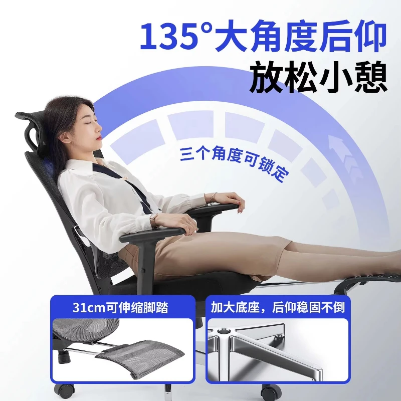 

Backrest Office Chair Computer Gaming Mesh Ergonomic High Back Office Chair Sillas De Escritorio Comfortable Headrest Chair