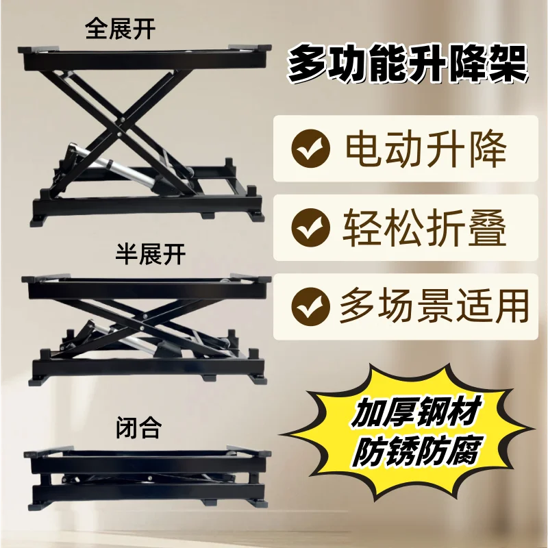 AOLIVIYA Electric Lift Bracket Coffee Table Folding Hardware Support Telescopic Rack For Dining Desk Specialty Tools