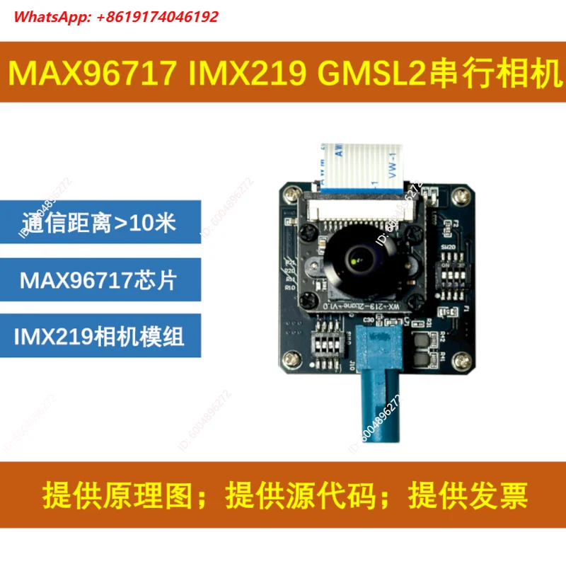 MAX96717 Adder GMSL2 Camera IMX219 Camera Module