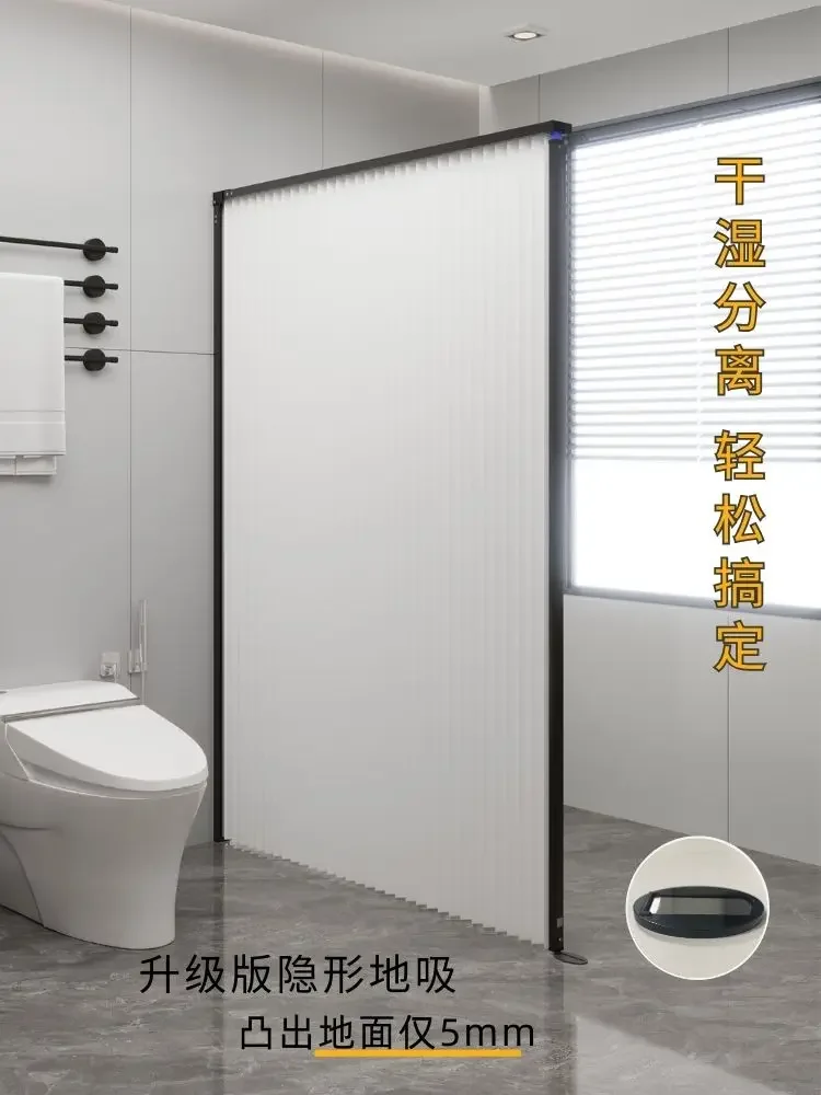 Invisible folding shower curtain, bath partition curtain, dry and wet separation, home waterproof water retaining curtain