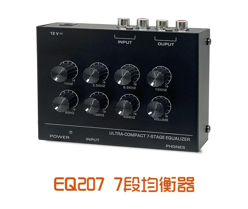 Seven-segment EQ Car Home Fever Vocal Karaoke KTV Effect Audio Processing