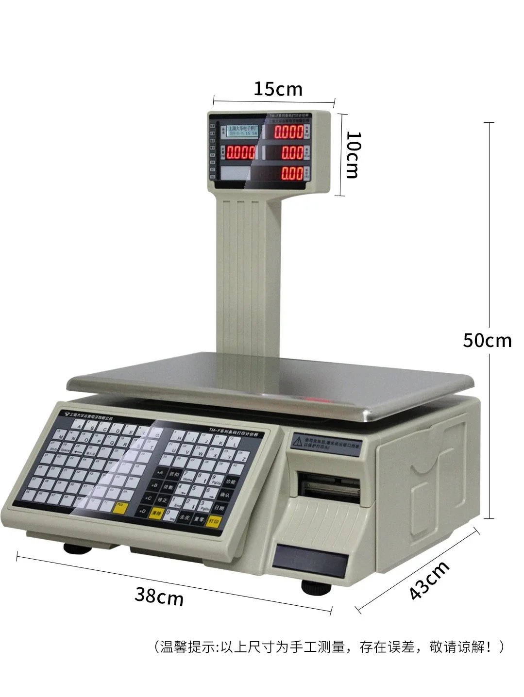 Electronic scale Commercial TM-F with printing barcode label Supermarket special fruit store cashier weighing machine