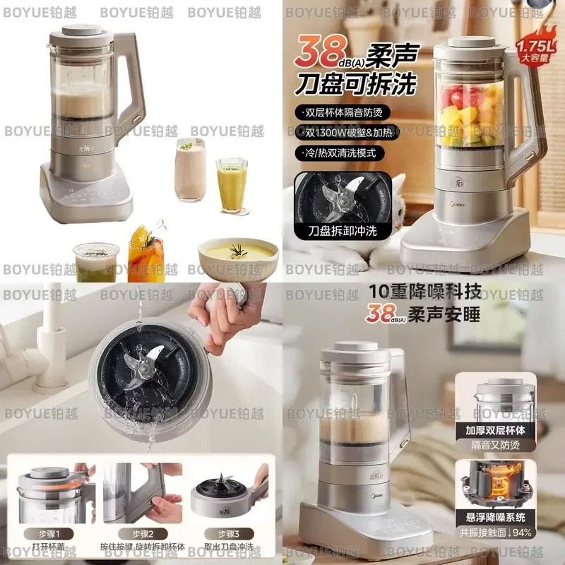 Silent Residue-Free Blender : Fully Automatic Household Sleep-Friendly Multigrain Soy Milk Maker & Multi-Functional