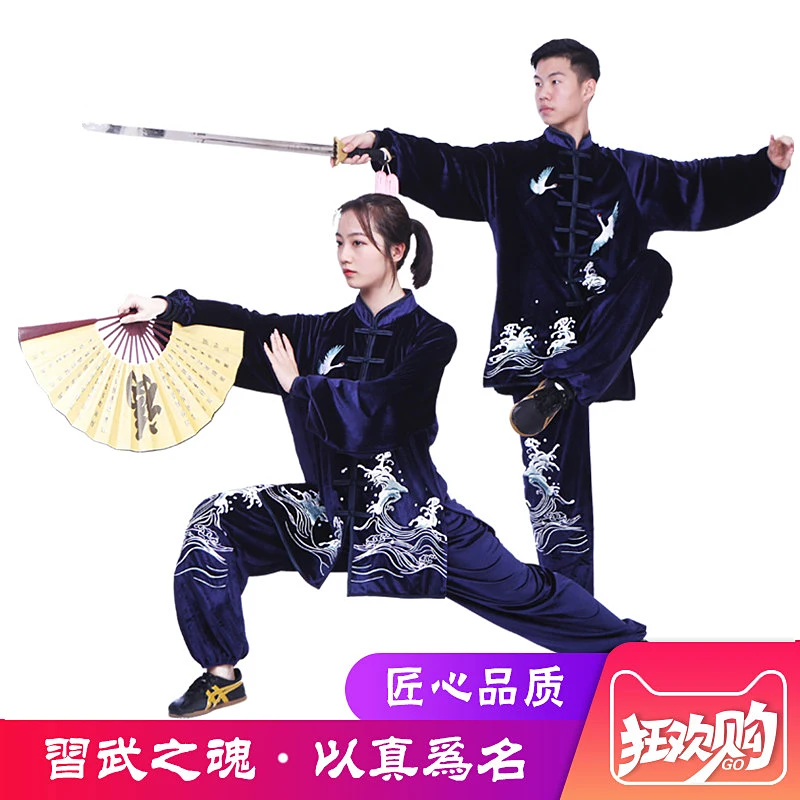 Korean Velvet Tai Chi Suit, Thickened Autumn/Winter Embroidered Set for Unisex Performance & Practice