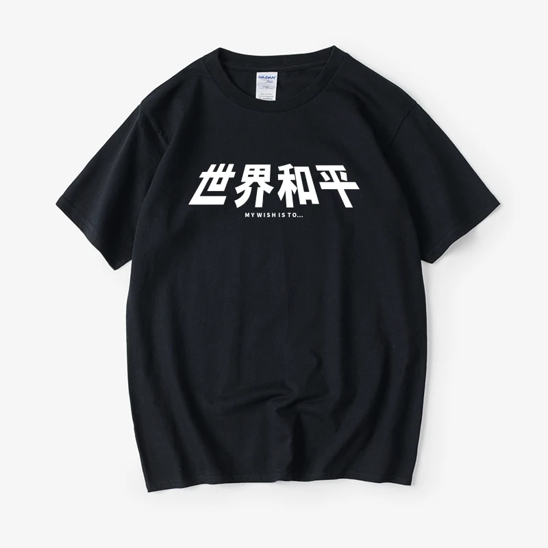 

Летняя футболка унисекс с принтом Peace Text, свободного кроя, с круглым вырезом, из хлопка, модная, молодежная