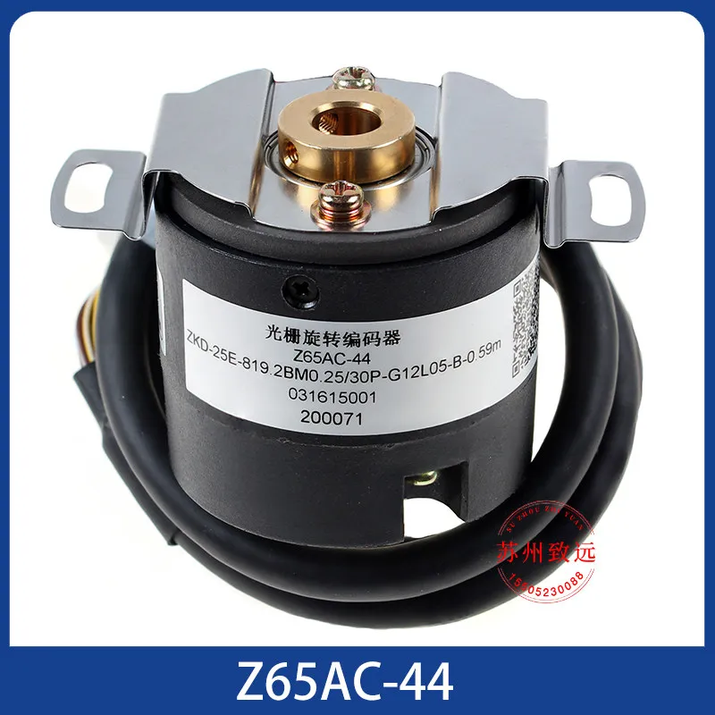 Elevator, Internal Control Encoder Z65AC-018/003/24/26/30/31 Grating Rotary Encoder