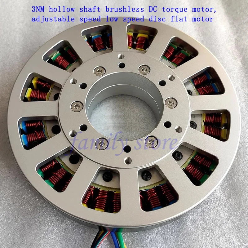 Hollow shaft brushless DC motor, 3NM adjustable speed,with Hall disc type flat motor, can be converted into a generator