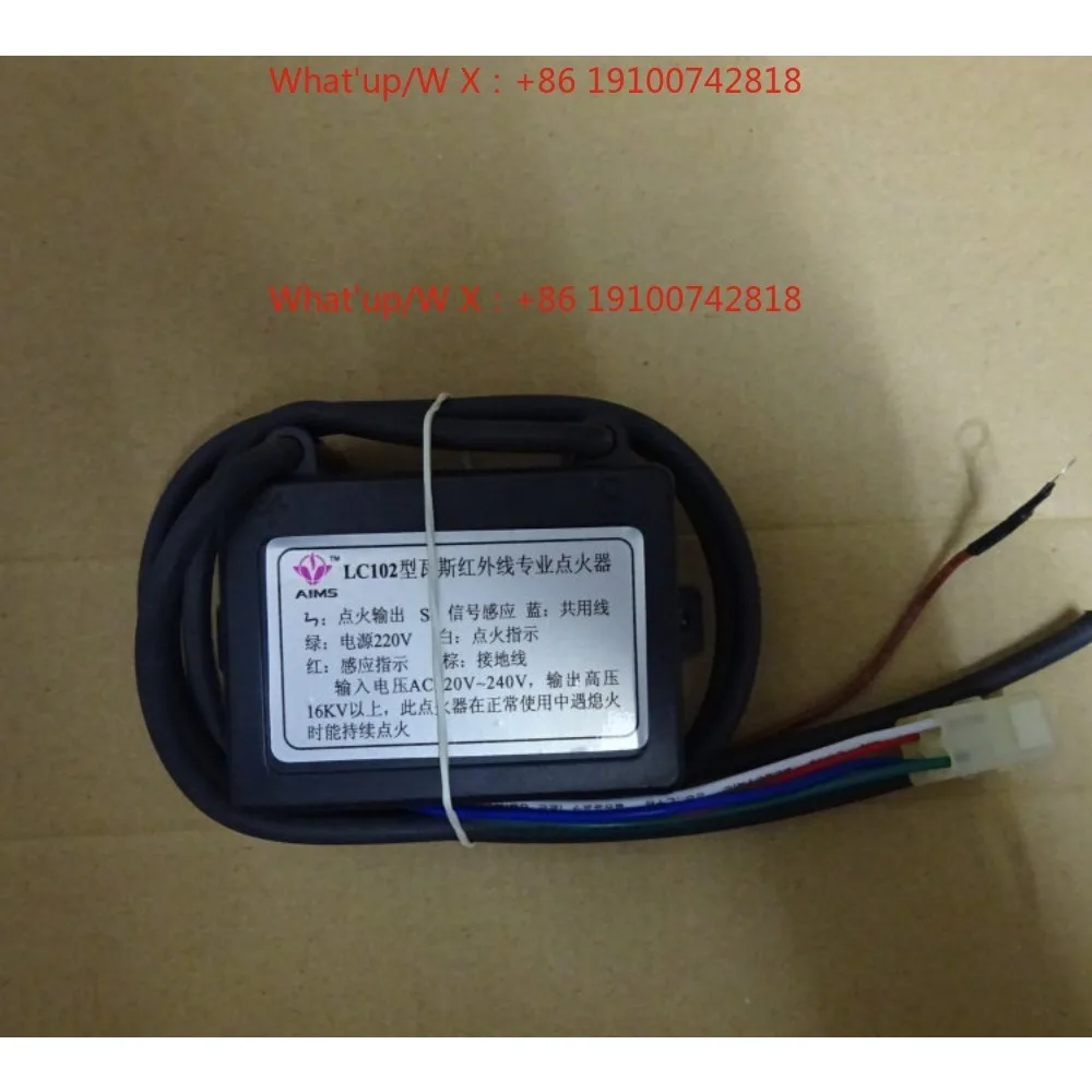 Original and genuine AIMS brand igniter | LC102 gas infrared