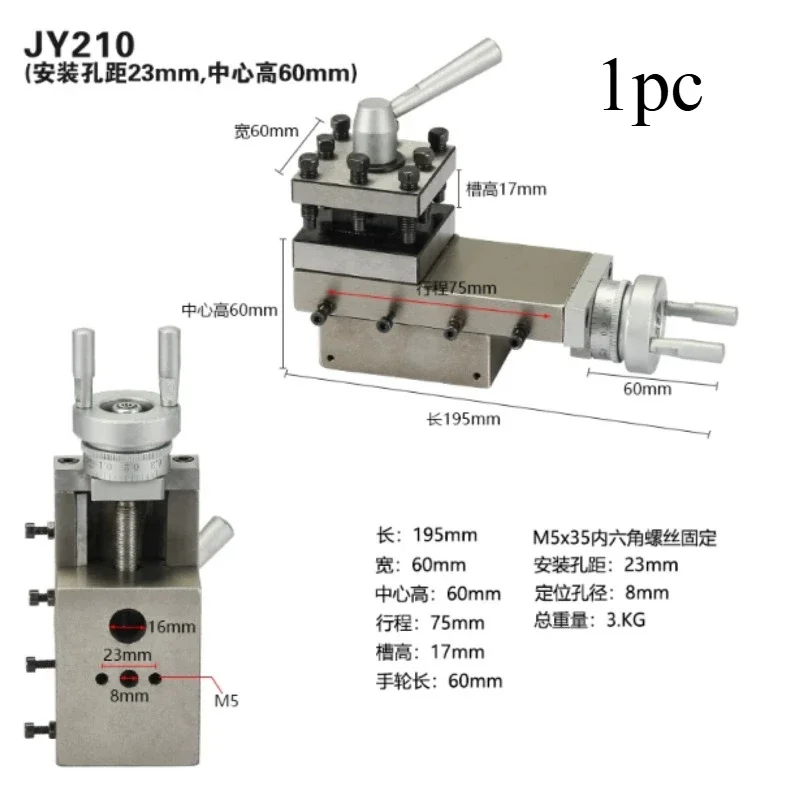 Lathe special tool holder assembly Small machine tool holder accessories Quick change lathe tool holder JY210 hole spacing 60mm