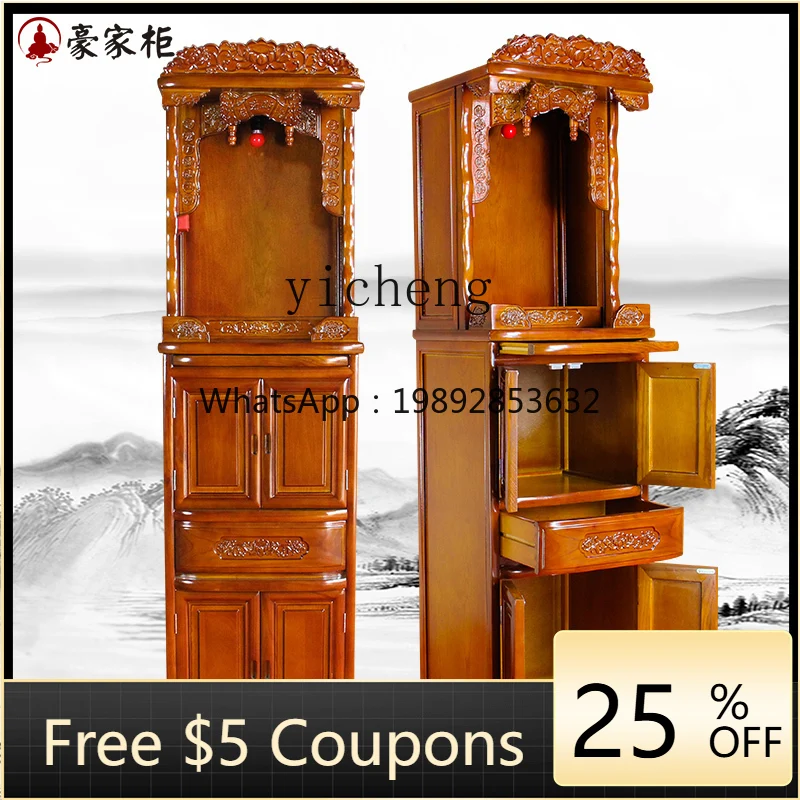 

H3-20 solid wood Buddhist niche household modern Buddhist cabinet God of Wealth Buddha cabinet table table