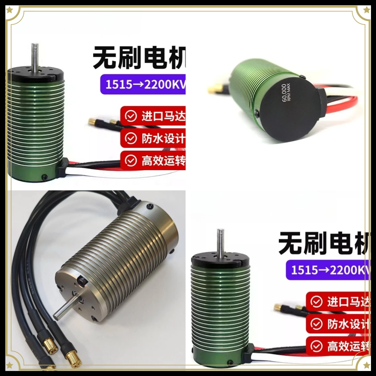 1515 Castle 2200KV Brushless Motor RC Motor