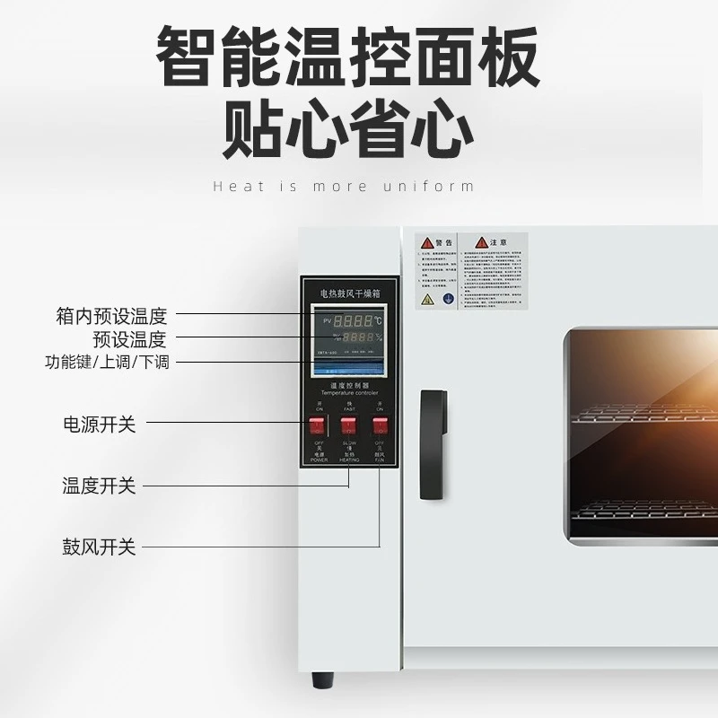 فرن صغير للتدفئة الكهربائية بدرجة حرارة ثابتة، فرن تجفيف المختبر، صندوق اختبار الشيخوخة، فرن المصباح الأمامي #2