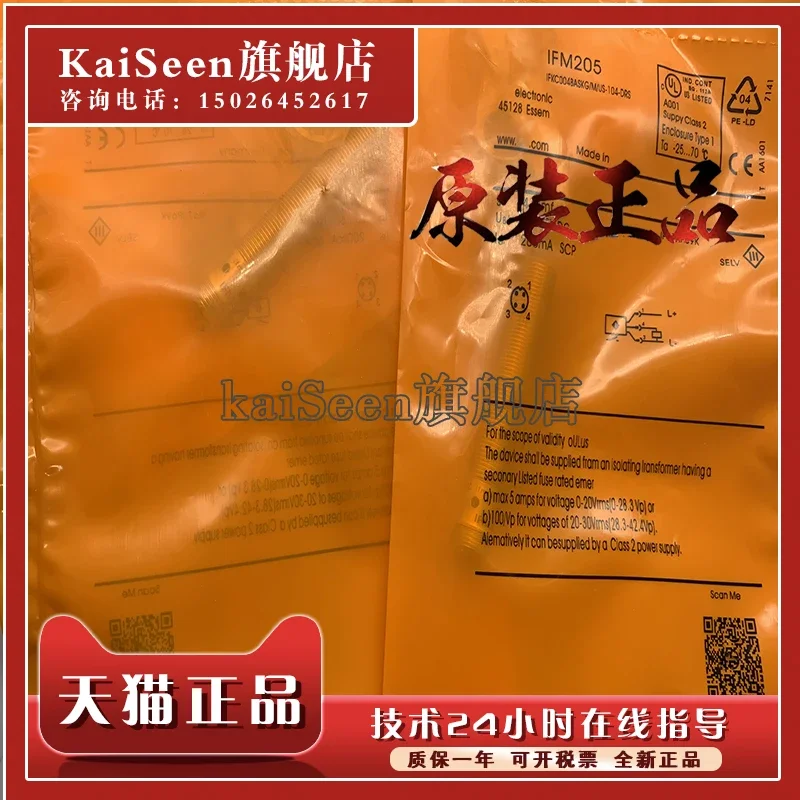 IFM204 IFM205 nowy i oryginalny