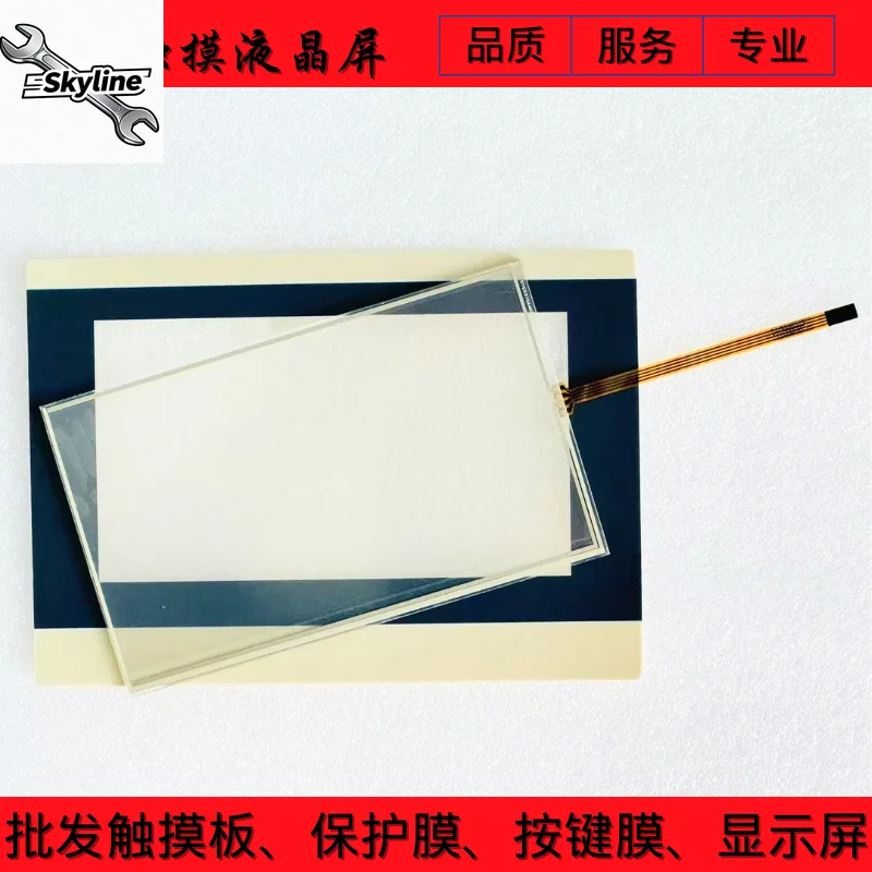 FE6070C/4070C FE6070H FE6070W FE6070WE/KY Touchpad Protective Film LCD Screen
