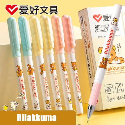 

AIHAO GP1930 Rilakkuma Gel Pens 0.5mm Fine Point Black Pens For Journaling Kawaii School Student Supplies Stationery