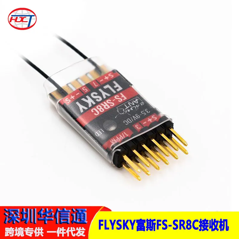 

2 шт. приемник FLYSKY FS-SR8C ANT протокол поддерживает двойную антенну, двусторонняя передача, адаптация дистанционного управления G7P