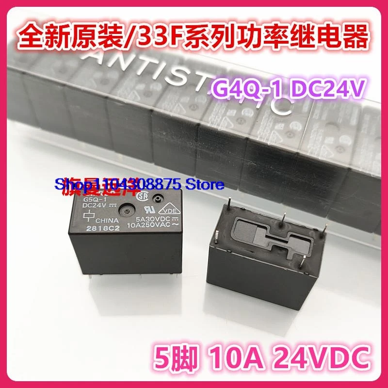 (5PCS/LOT)  G5Q-1 DC24V  24V 24VDC 10A 5 G5Q-14