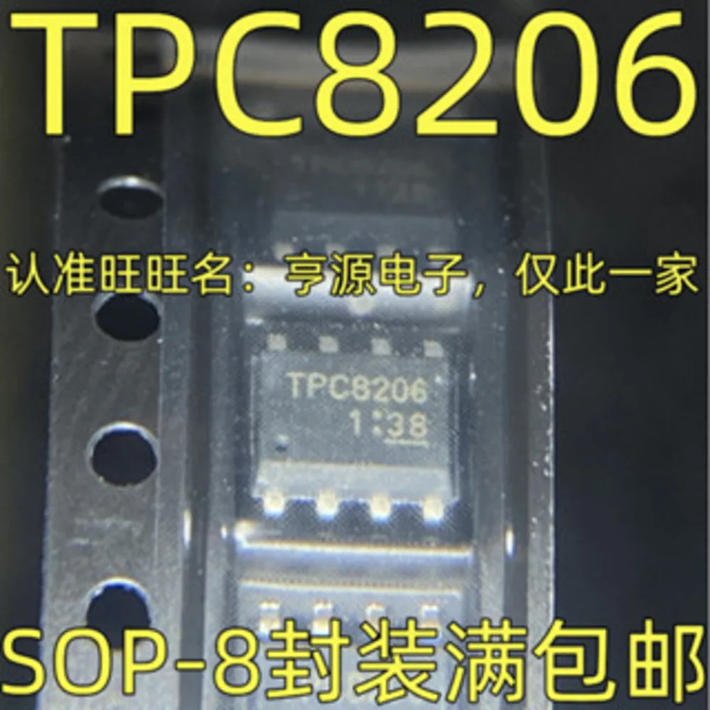 5pcs/lot TPC8206 TPH1R4 TPH1R403NL TPN302 TPN3021RL TPS5410 TPS5410DR SOP-8