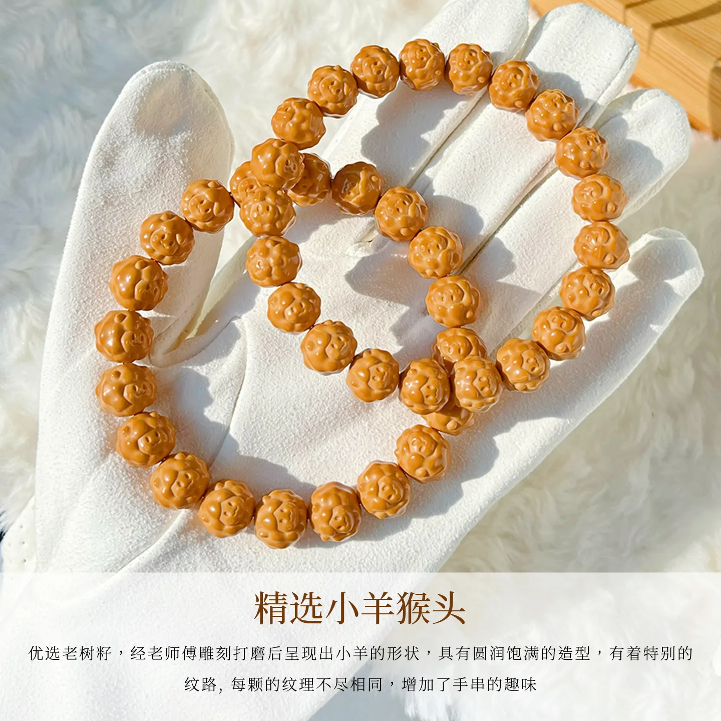 Carved Monkey Head Lamb Cheese Wutong Walnut Bracelet with Shark Backlight Bead: Men's Hand-twist Prayer Beads Gift
