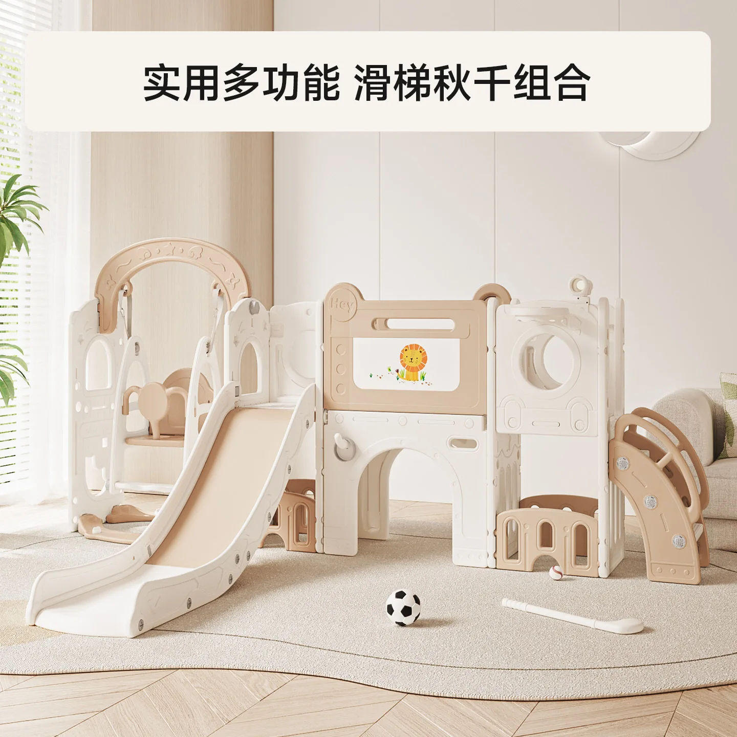 Multifunctional Kids Slide & Swing Combo, Indoor Household Family Playground Toys